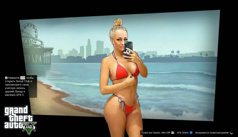 GTA VI : De la nudité comme dans Cyberpunk 2077 ?